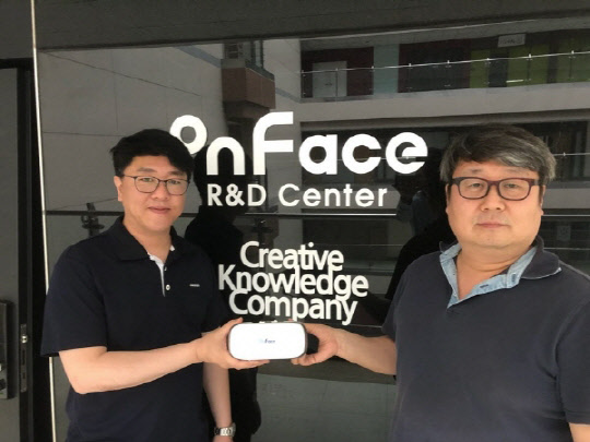 (좌)온페이스 양재열 대표와 (우)토마토브이알하우스 김한성 대표